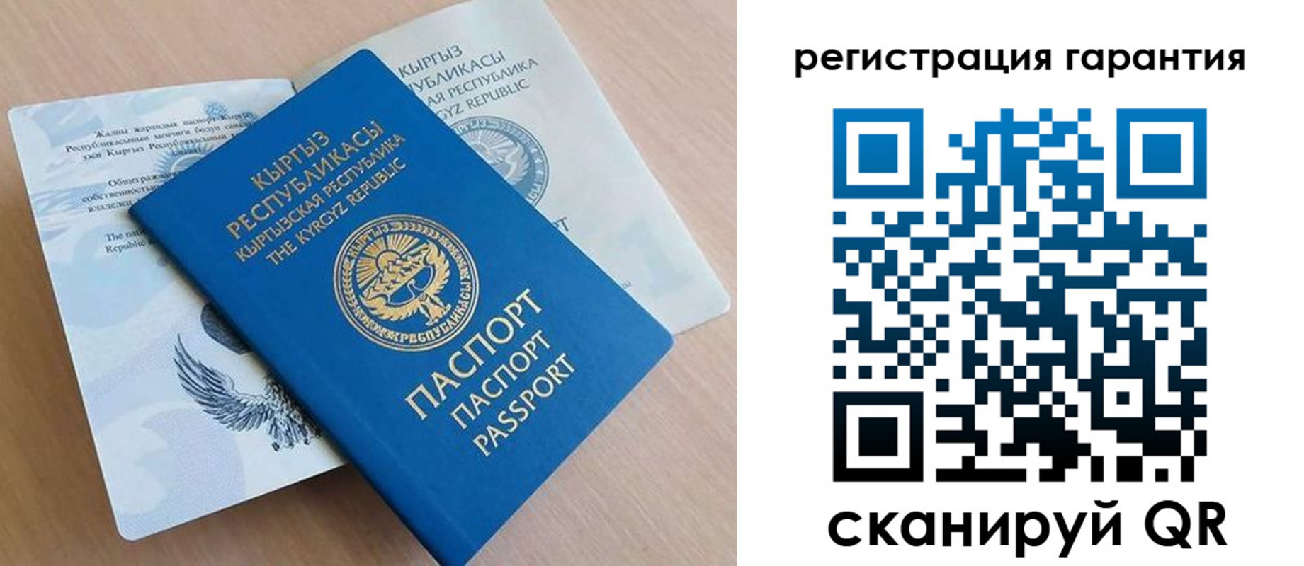 прописка иностранных граждан в Морозовске