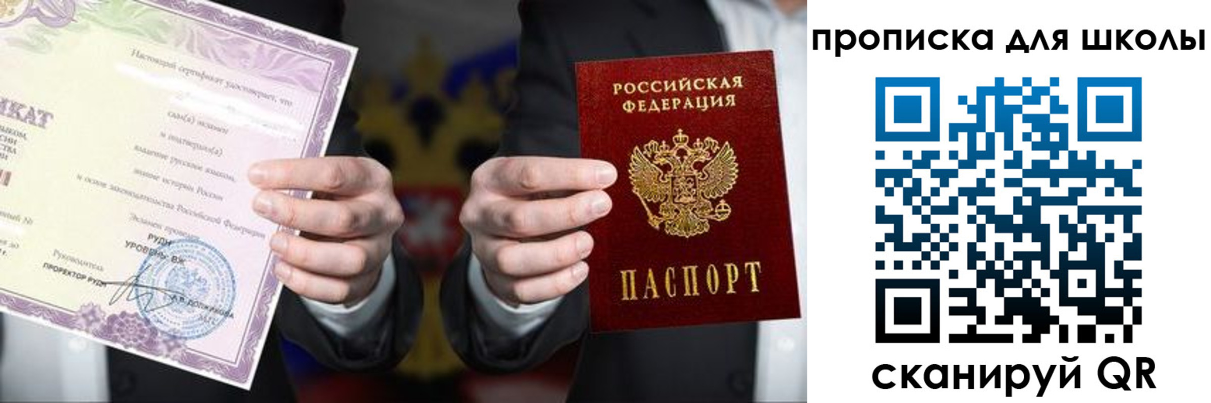временная регистрация адрес в Морозовске